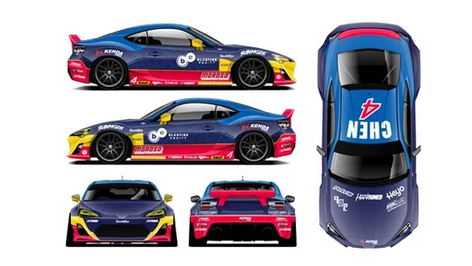 Nate Chen's car