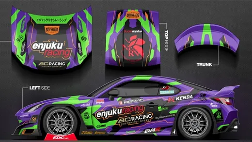 Wataru Masuyama's car